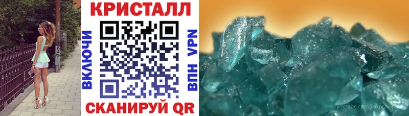 Амфетамин Розовый  Армавир 