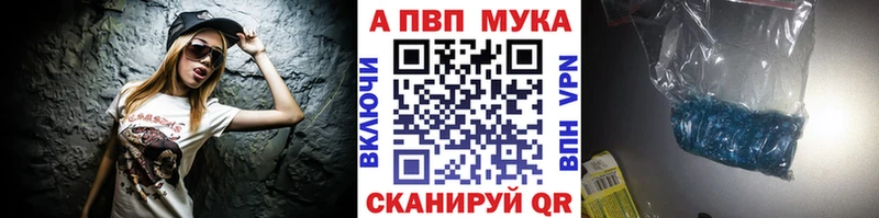 гидра ссылка  Армавир  А ПВП VHQ 