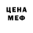 Амфетамин 98% PowerName WOT
