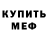 Героин белый Skay Fairy