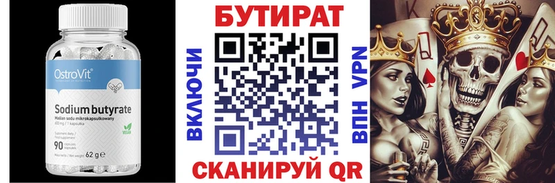 кракен рабочий сайт  Армавир  Бутират жидкий экстази 