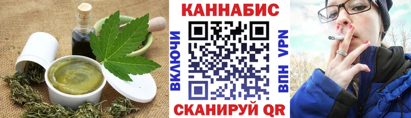 Cannafood марихуана  как найти наркотики  Армавир 
