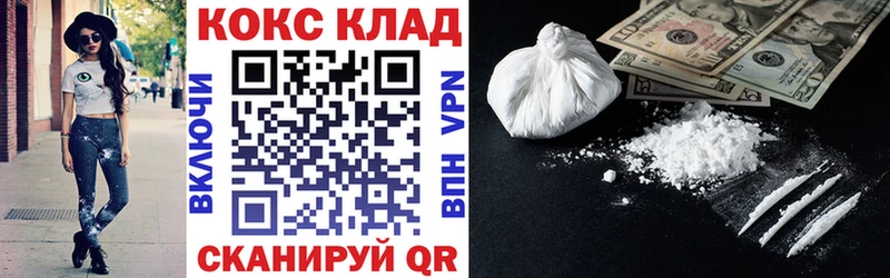 Cocaine FishScale  hydra рабочий сайт  Армавир 