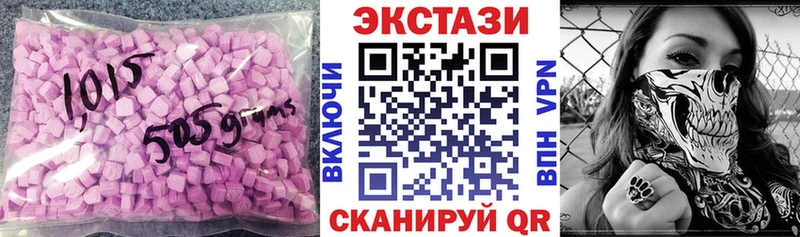 Ecstasy диски  Армавир 