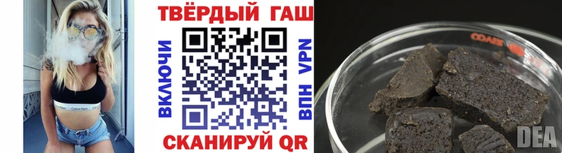 KRAKEN   darknet официальный сайт  Армавир  ГАШ 40% ТГК  где купить наркоту 