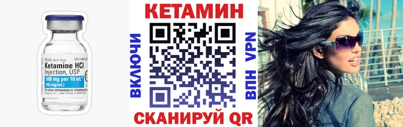 ОМГ ОМГ ссылки  Армавир  Кетамин ketamine 