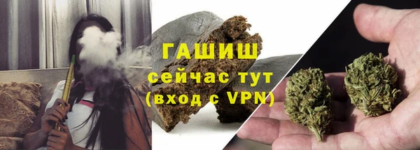альфа пвп VHQ Богородск