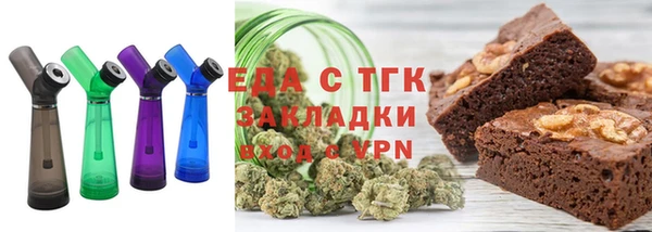 альфа пвп VHQ Богородск