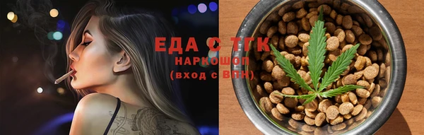 мефедрон Богородицк