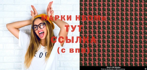 мефедрон Богородицк
