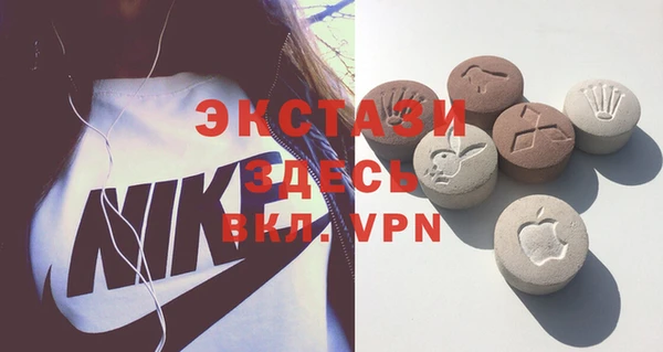 альфа пвп VHQ Богородск