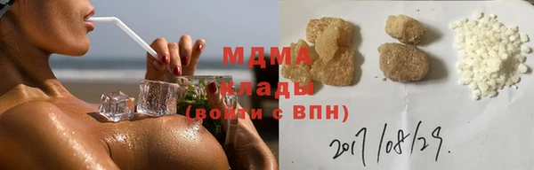 альфа пвп VHQ Богородск