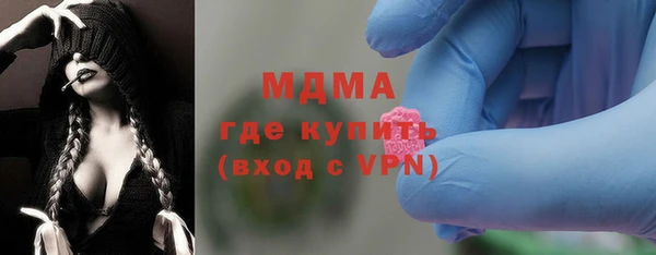 альфа пвп VHQ Богородск