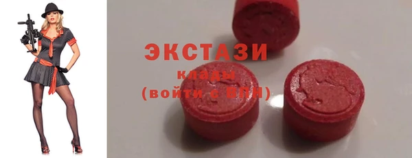 мефедрон Богородицк