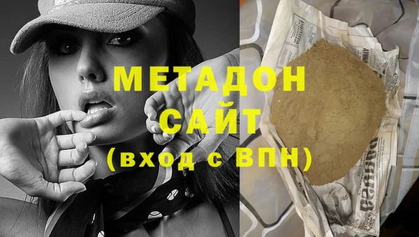 альфа пвп VHQ Богородск