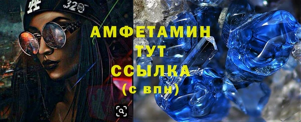 альфа пвп VHQ Богородск