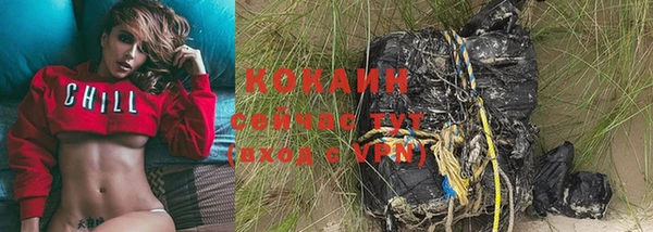 альфа пвп VHQ Богородск