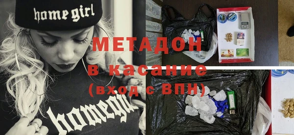 мефедрон Богородицк