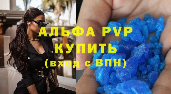 мефедрон Богородицк