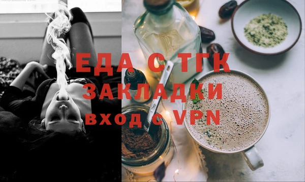 мефедрон Богородицк