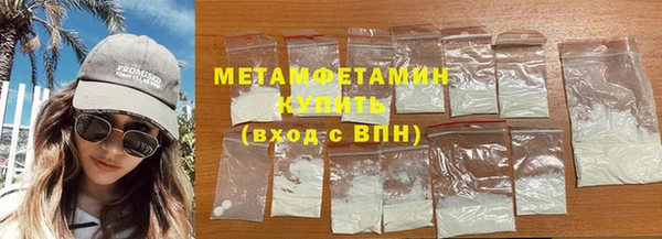 мефедрон Богородицк