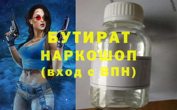 альфа пвп VHQ Богородск