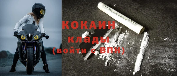 мефедрон Богородицк