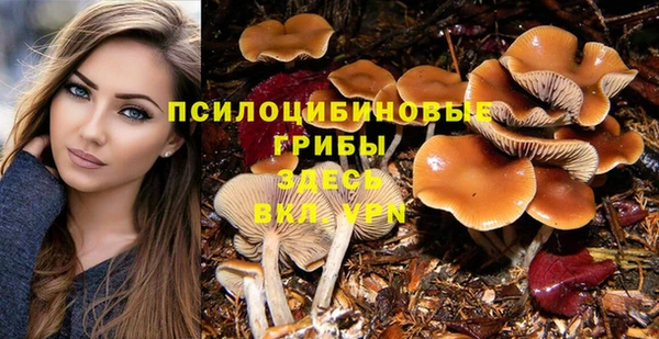 альфа пвп VHQ Богородск