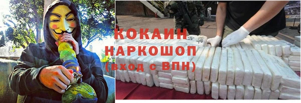 мефедрон Богородицк