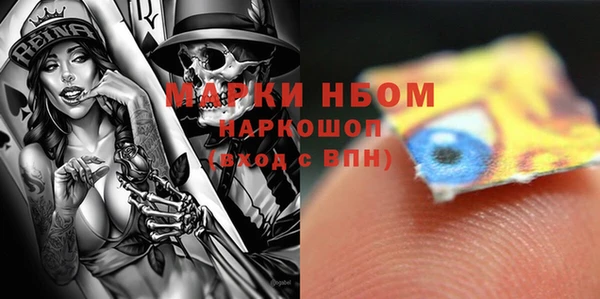 мефедрон Богородицк