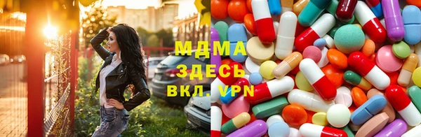 альфа пвп VHQ Богородск