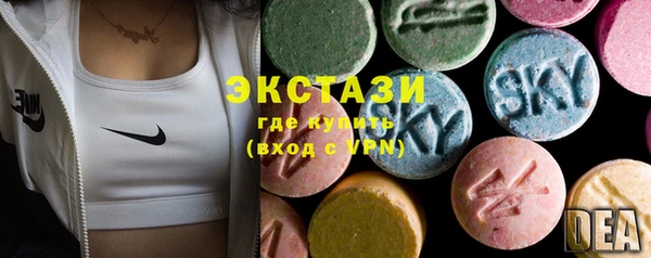 мефедрон Богородицк