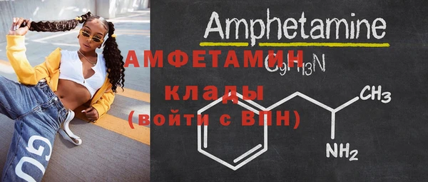мефедрон Богородицк