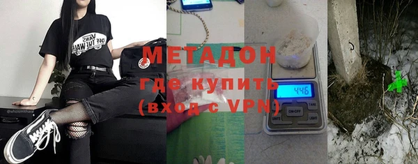 мефедрон Богородицк
