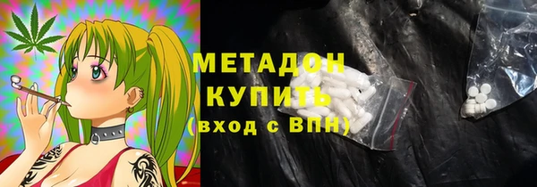 альфа пвп VHQ Богородск