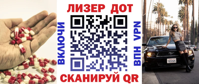 LSD-25 экстази кислота  Армавир 