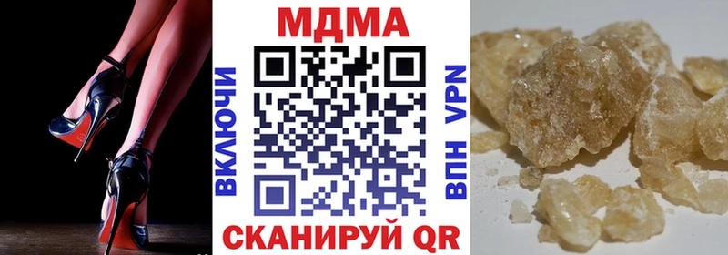 закладка  Армавир  MDMA crystal 