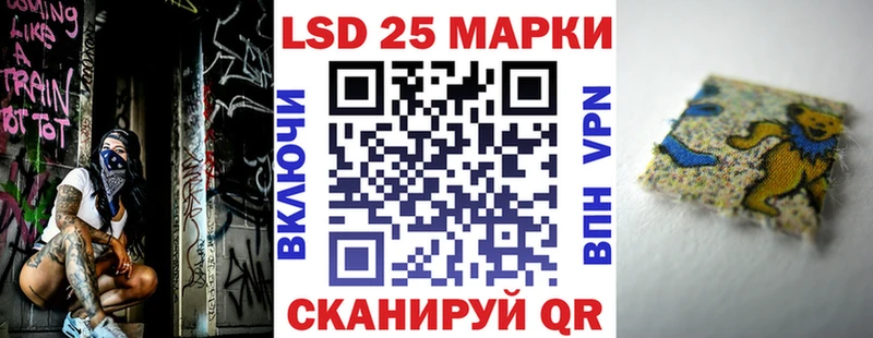Марки N-bome 1500мкг  Армавир 
